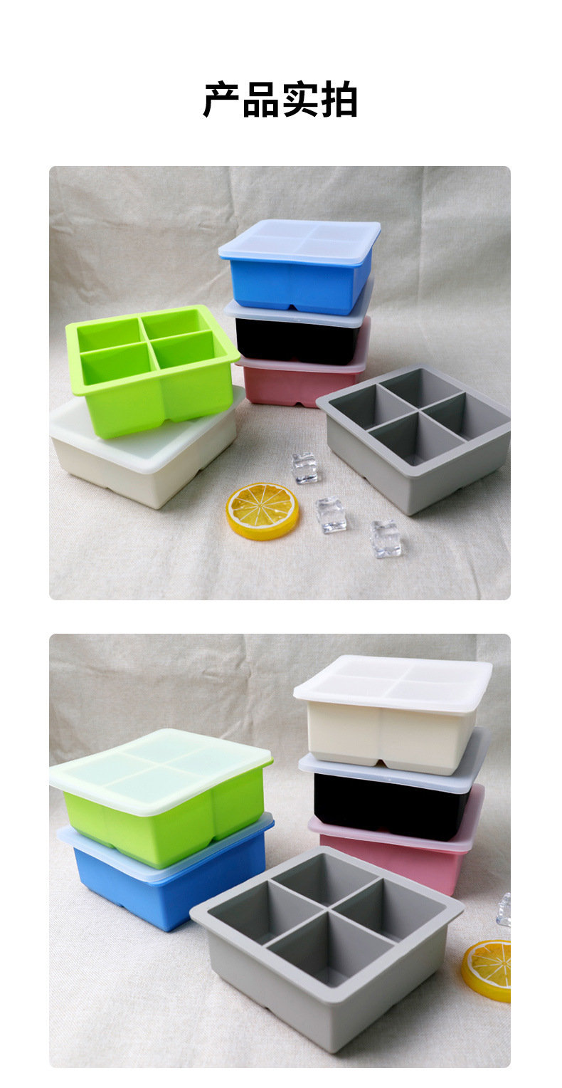 Food Grade Silicone Ice Cube Tray 8-Grid Whiskey Ice Cube Mold with Lid Ice Box Home Large Capacity Ice Cube Mold