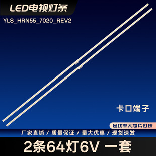 YLS_HRN55_7020_REV2���lKD-55S8500C KD-55X8507C XBR-55X850C