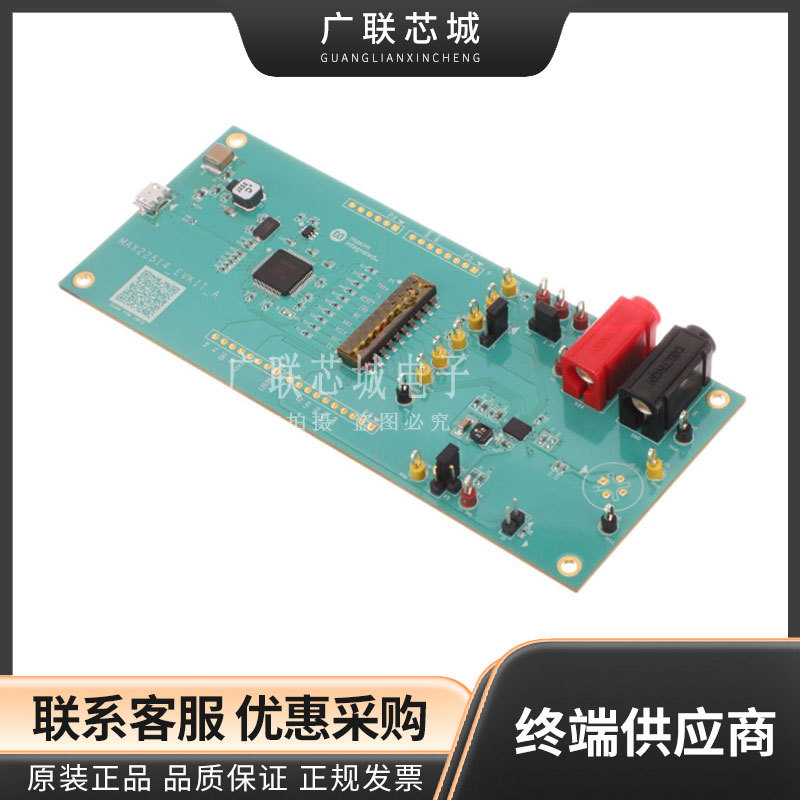 MAX22514EVKIT# MAX22514 收发器，IO-Link® 接口 评估板 全新