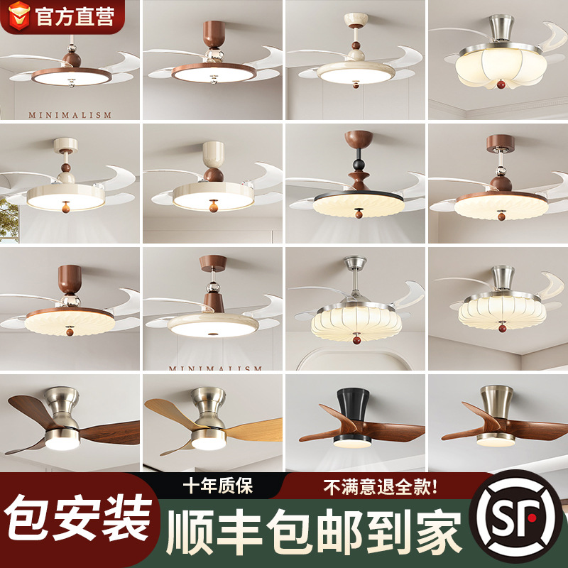 Walnut Color Fan Lamp Retro Invisible Dining Room Ceiling Fan Lamp Full Spectrum Medieval Bedroom Eye Protection Lamp with Fan