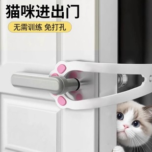 The Cat Leaves a Gap in the Door for the Puppy to Freely Enter and Exit the Bedroom. the Air-Conditioned Room Blocks the Door and Ventilates the Pet Without Drilling Holes
