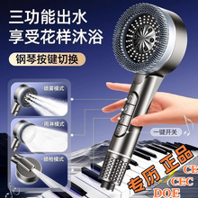 跨境美式风专历款带毛刷爱淋增压手持花洒套装四功能带喷枪出水头