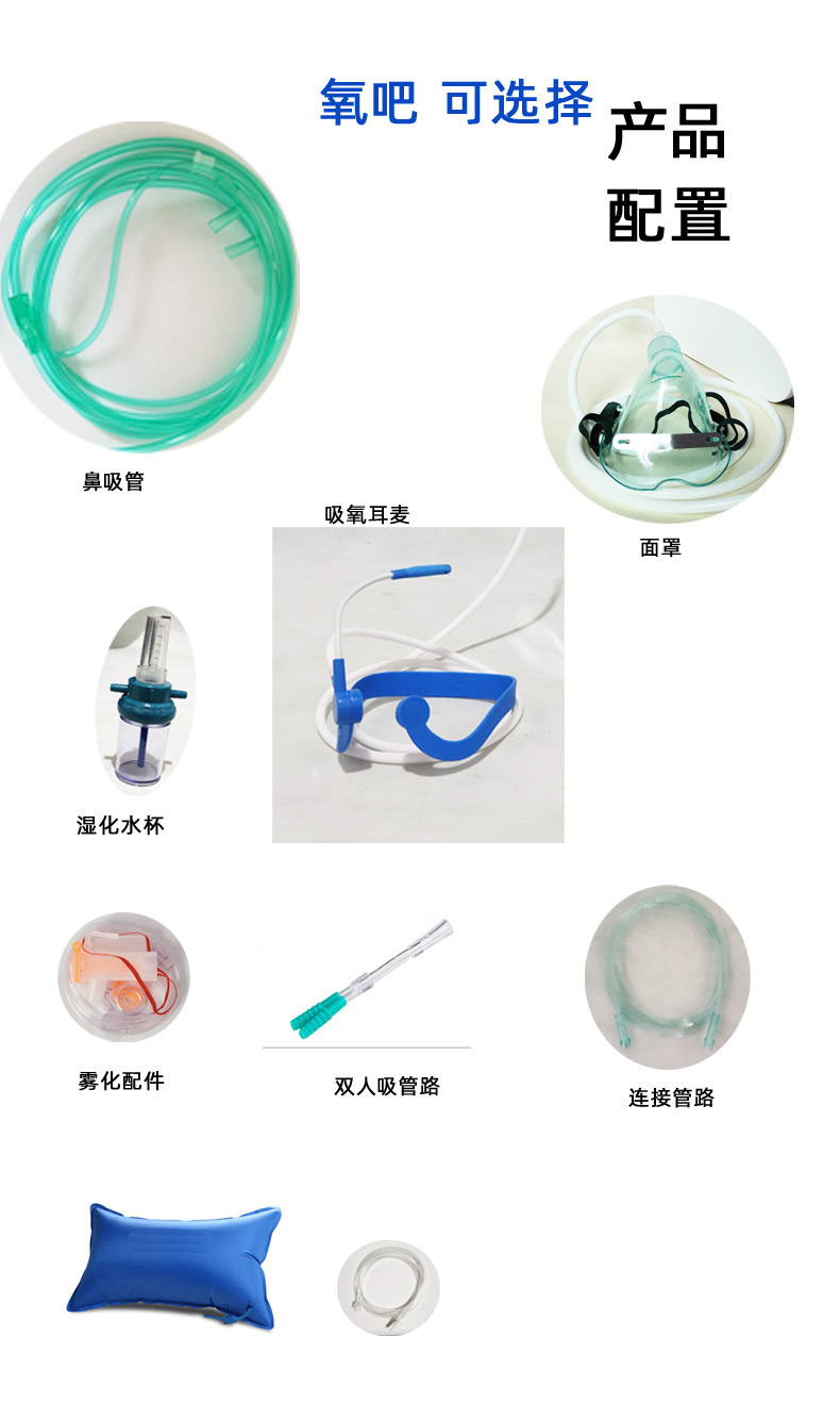 Oxygen pump outdoor oxygen pump oxygen generator oxygen machine oxygen flushing device travel flushing oxygen bar car air purifier