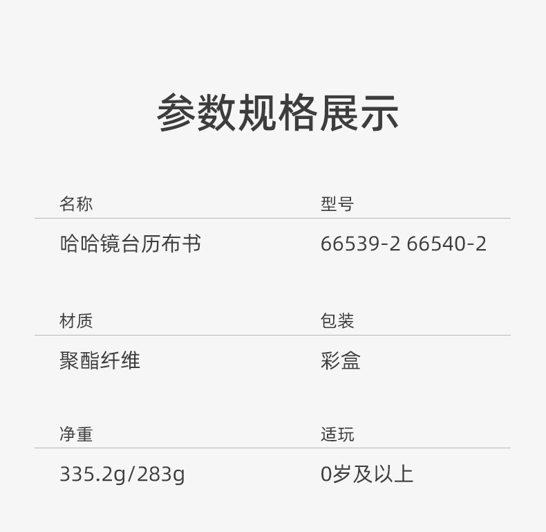 详情_09.jpg