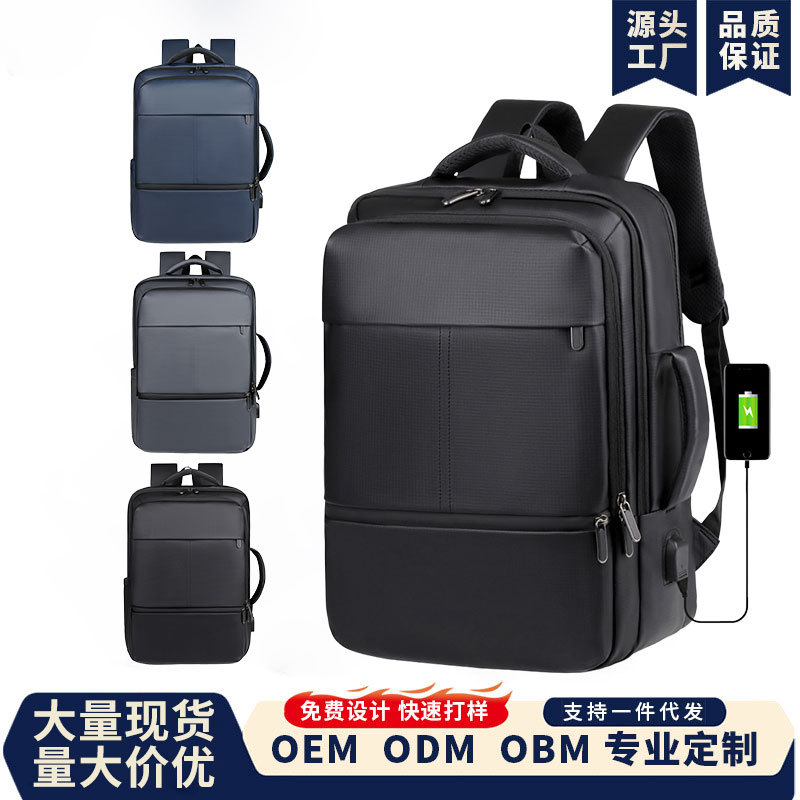 Nueva película de cuero a prueba de rociamientos mochila de gran capacidad de viaje de negocios colgante barra de tracción de embarque bolsa de computadora interfaz USB bolsa de viaje