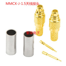 ���l�B����MMCX-J-1.5�쾀���^ MMCXֱʽ���^����RG316 RG174����
