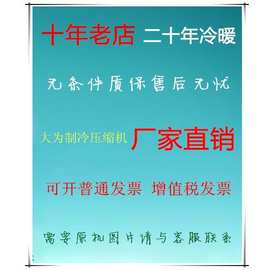 适用于大金DAIKIN空调  直流变频 涡旋压缩机系列 旋转压缩机系列