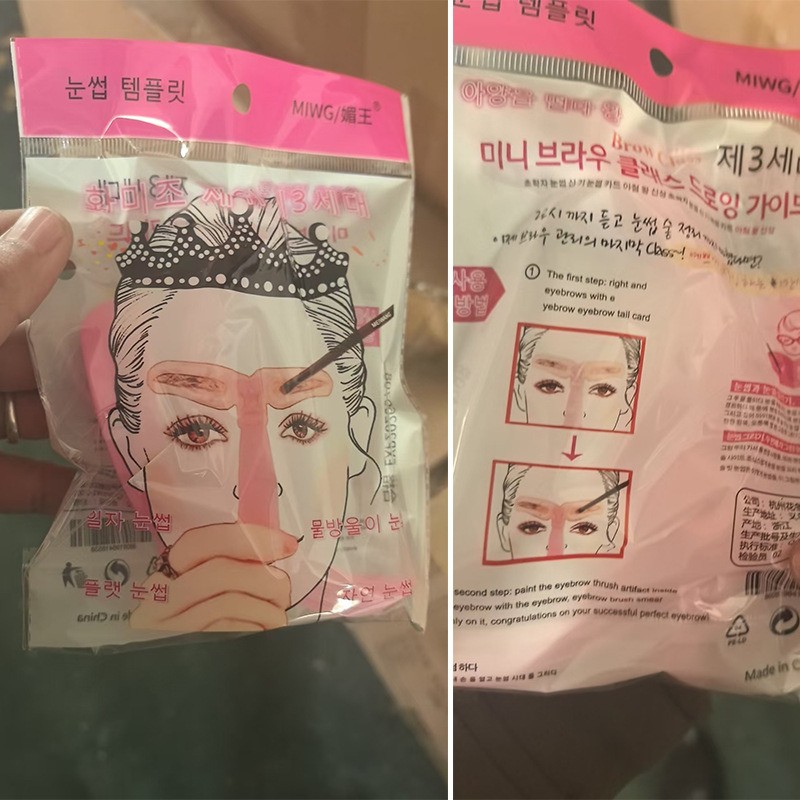 Herramienta de dibujo de cejas de tres generaciones Tarjeta de cejas de una palabra Tarjeta de dibujo de cejas tridimensional de mano Tarjeta de cejas dispositivo auxiliar de conformación de cejas