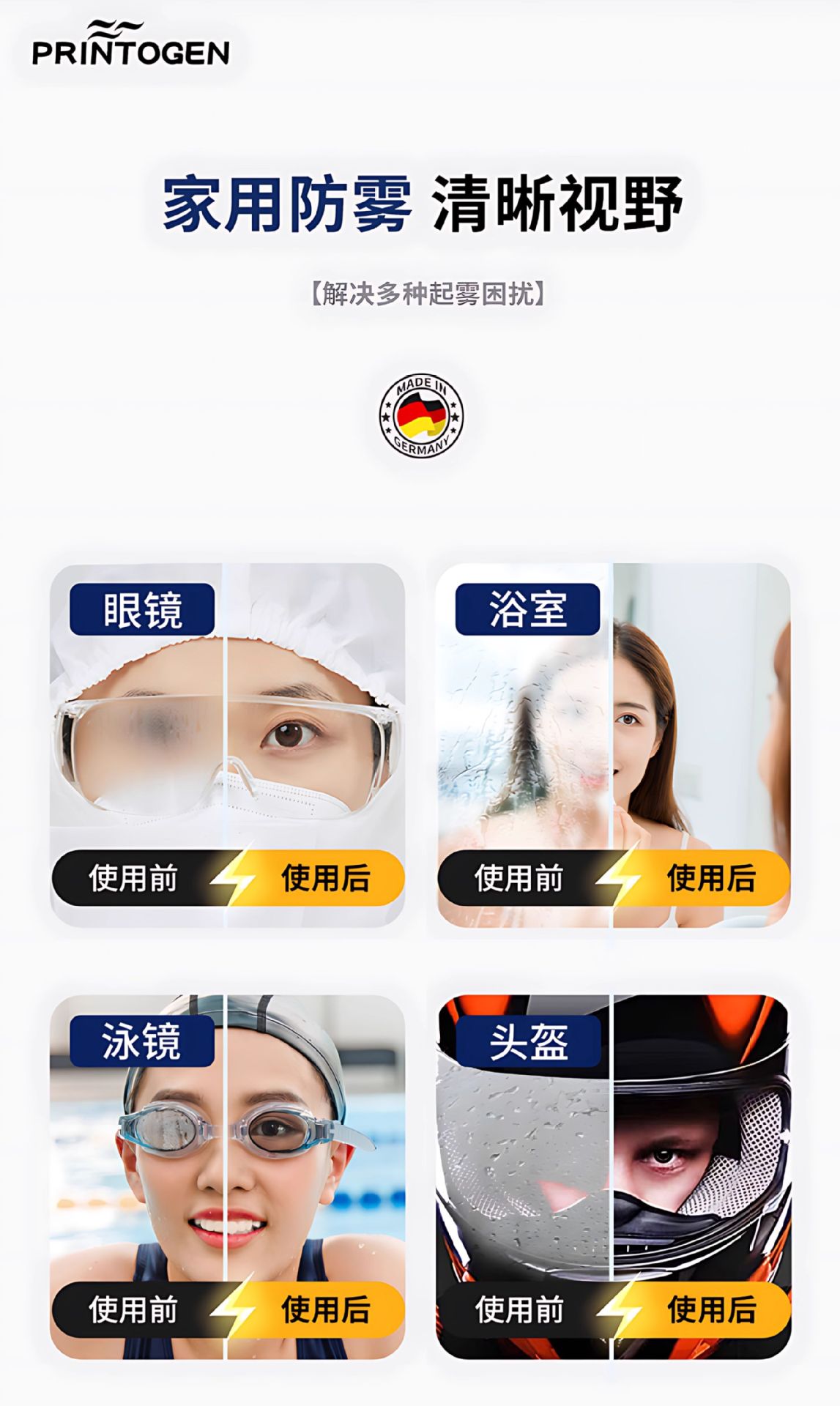 Anti-Fog Spray for Car Windshield Window