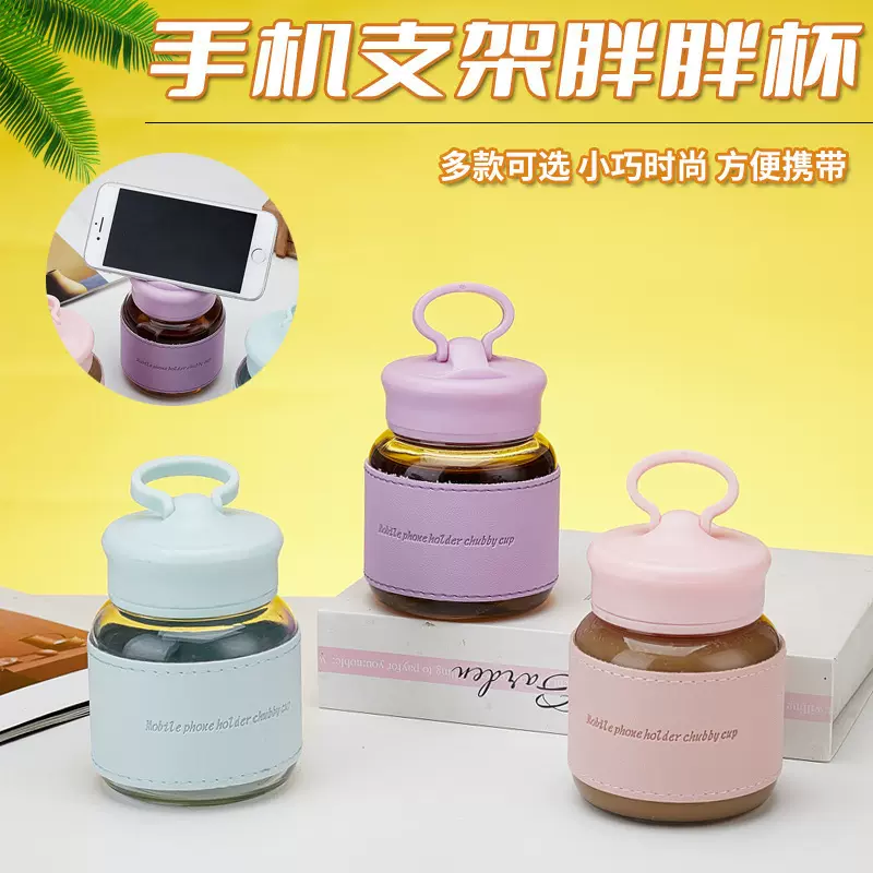 多色便携水杯新款便携隔热带杯套玻璃杯300ml手机支架迷你喝水杯