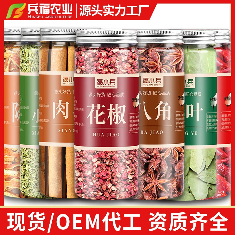 Источник фабрики аниса корицы корицы ароматный лист тмин приправа перец сушеный перец специи Daquan 7 видов по желанию