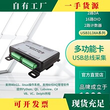 �h&middot;USB�����ɼ���Labview��ģ�M���ɼ���USB3131A USB3132A USB3