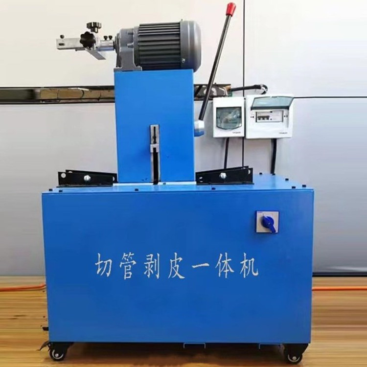 供应TYQB-51切管剥皮一体机 胶管扒皮机 源厂直供实惠耐用