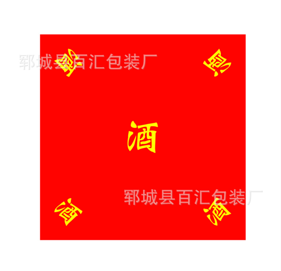 微信图片_20231121081909