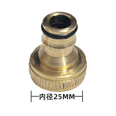 High pressure car wash water gun: Quick Connector Guide Car - water-inlet-copper-nipple-6-points-for-car-wash-machine