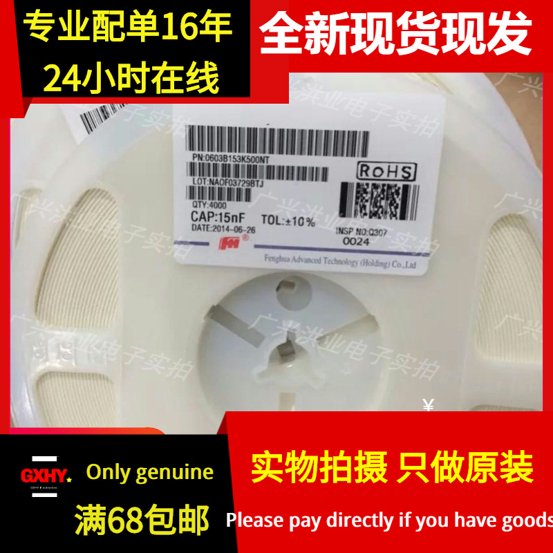 全新有货|VHF100505HQR36J-T 0402 360NH贴片高频叠成电感器