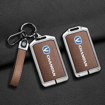 Suitable for Changan Cs75Plus Car key bag