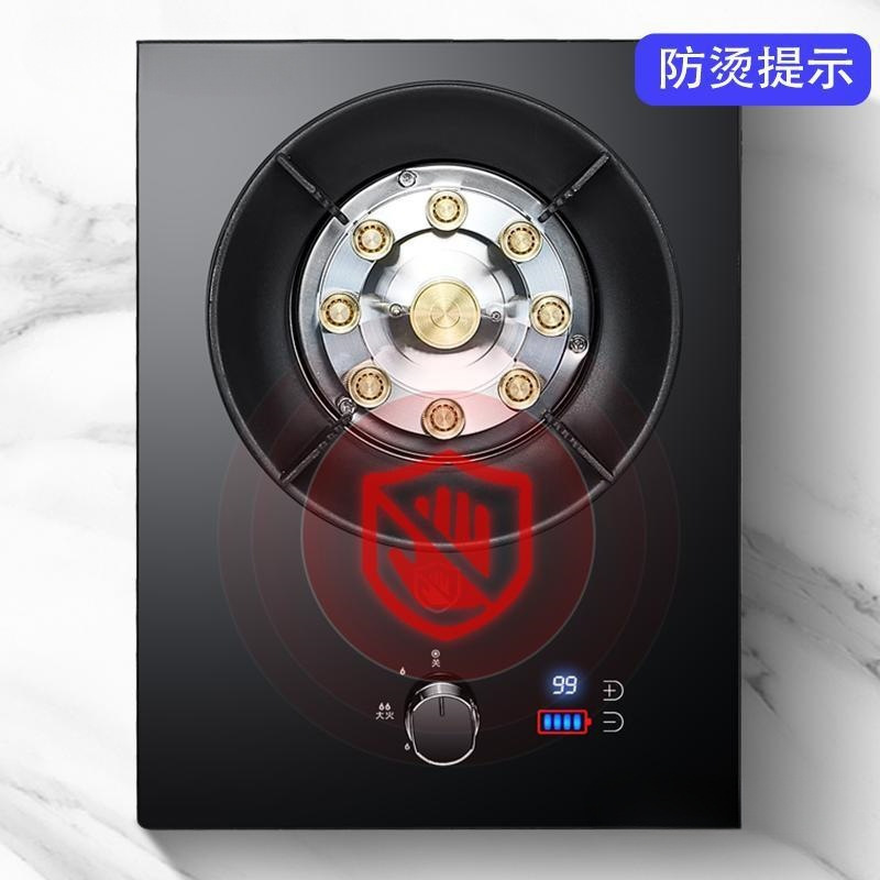 佰德好太太家用好燃气灶单灶家用台式液化气煤气嵌入式天然气节能|undefined