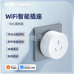 Tuya アプリスマート wifi ソケット 16A ハイパワー専用エアコン給湯器コンパニオンリモコンリモート