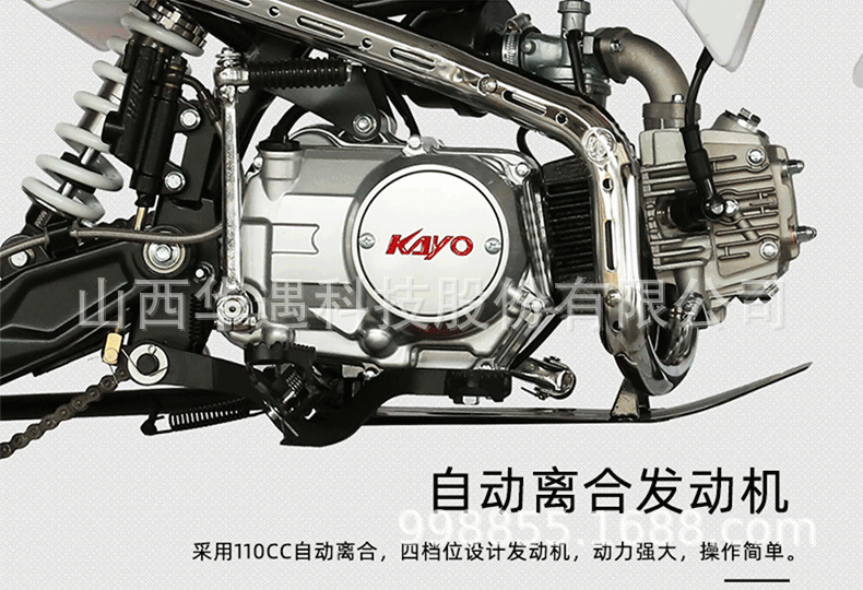 Huayang Kayo's New Off-Road Motorcycle 125Cc High Configuration Export Version Large Off-Road Competitive Racing Motorcycle