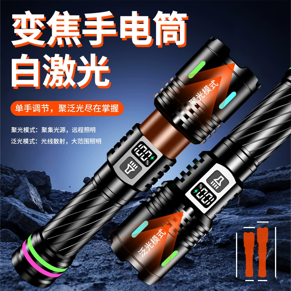 Новый удобный портативный перезаряжаемый фонарик для улицы, многофункциональный красный и синий предупредительный светодиодный фонарик