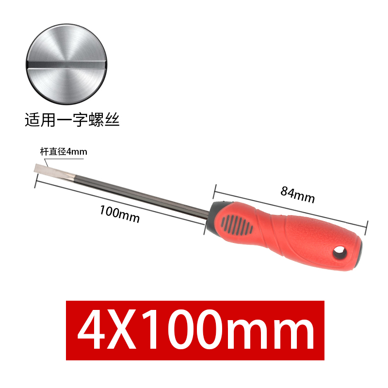Juego de destornillador destornillador cruzado destornillador de ciruela súper duro herramienta de reparación de destornillador multifuncional para el hogar