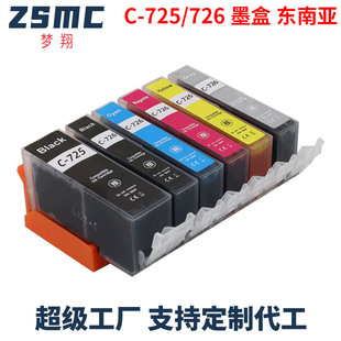 �m�ü���canon pgi-725 cli-726 MG8270 5270 MG6170 MG8170ī��