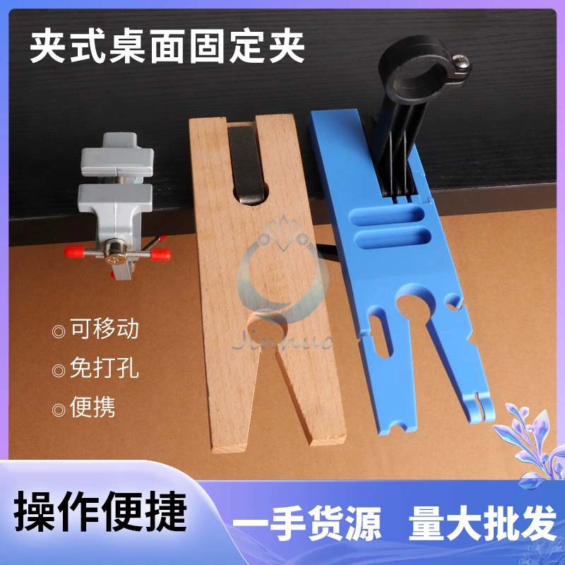 Фиксированный зажим тиски зажимного типа инкрустированное каменное сиденье деревянная настольная заглушка резьба без перфорации маленькие ювелирные изделия золотые инструменты