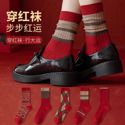 Red sock girl's new autumn and winter mid-calf socks, zodiac year snake year warm and anti-smell new year red festive wedding socks