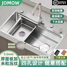JOMOW5.0MM�Ӻ�W�t�Ŀ״�β�ϴ�ˏN��ˮ�ۼӺ��P䓼���ϴ���