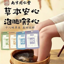 �Ͼ�ͬ����ʮ��ζ��ԡ������ͬ������_���������_ș��