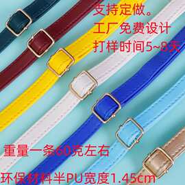 工厂专业生产加工仿皮包包带箱包带皮质单肩背带女斜跨挎带调E18