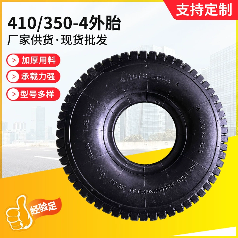 410/350-4 внешнее колесо генератора шин косилочное колесо Опрыскивание локомотивного рубильщика колесо инструмент колесо 4,10-4