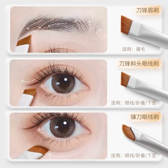 Blade Eyeliner Brush Sickle Beveled Eyebrow Brush Eyelid Down to Flat Head Eyes Silkworm Eyebrow Powder Makeup Brush Beauty Makeup Tools