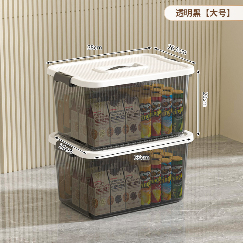 透明な収納ボックス、家庭用寝室の衣類収納ボックス、超大容量の寮の整理ボックス、厚みのあるプラスチック製の収納ボックス|undefined