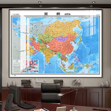 亚洲地图挂画装饰画中东地图D制世界海运地图3米超大幅办公室画