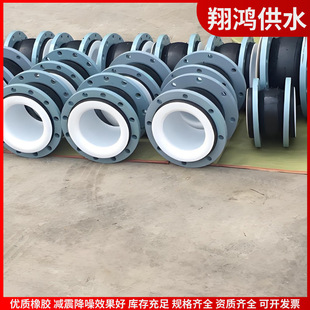 DN65���w���mPTFE�r�ķ�ܛ���^ 4F���z��Û�� �MС���g���m���^