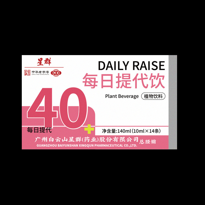 白雲山興群デイリードリンク 30+ 白インゲン豆シナモンドリンク独立小包装 Douyin 人気スポット|undefined