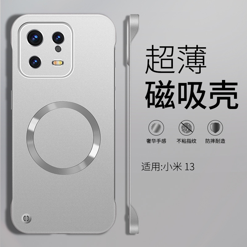 Summer Heat Dissipation Suitable for Xiaomi 13 Mobile Phone Case Pro New Ultra Ultra-Thin Magnetic Half-Pack Anti-Fall Protective Cover for Men Summer Heat Dissipation Suitable for Xiaomi 13 Mobile Phone Case Pro New Ultra Ultra-Thin Magnetic Half-Pack Anti-Fall Protective Cover for Men