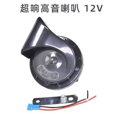 Car horn/tweeter: bass horn 24v truck whistle