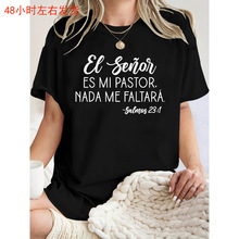 Ůʿ�`���}��T����&ldquo;El Se&ntilde;or Es Mi Pastor&rdquo;��ĸӡ��������A