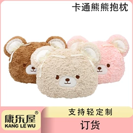 U型枕;毛绒玩具;靠垫/抱枕