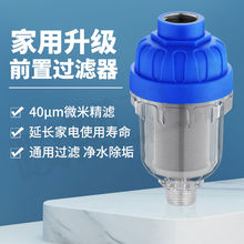 ����늟�ˮ��ǰ���^�V��ˮ���^ϴ�C���껨��ˮ���Vˮ��ˮ�����