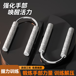 Amazon Cross-Border Aluminum Alloy Metal Grip Strength Device for Men Professional Hand Strength Finger Trainer Arm Strength Fitness Equipment