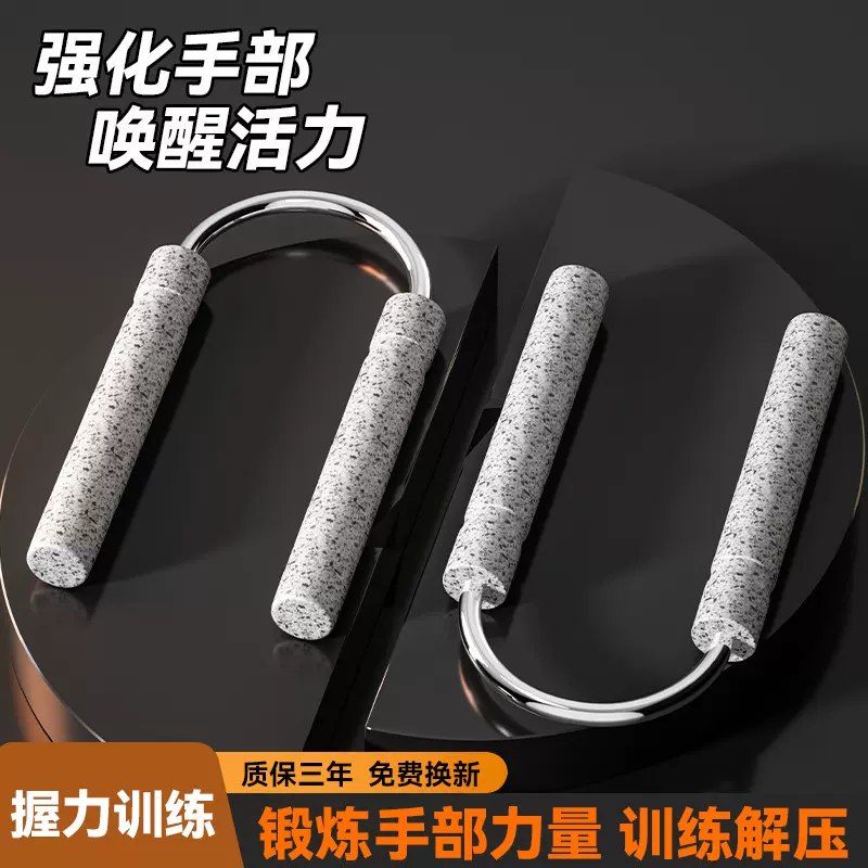 亚马逊跨境铝合金金属握力器男专业练手力手指训练器臂力健身器材