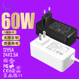 12V5A 24V2.5A Us Standard El European Standard Gs Australian Standard Saa British Standard Ukca Chinese Standard Ccc Wall-Mounted Power Supply