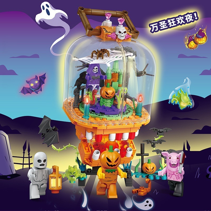 2025年新商品 越境ハロウィンギフト ハロウィンブロックセット 子供向け知育組み立て玩具 ホリデーギフト|undefined