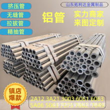 �X��  �o�p�� �D�������ι�2A14 7075 5083 3003�X���X��Ͻ�