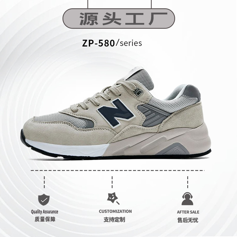 Factory Spring and Autumn New Balance Cool Running Genuine Leather Retro Sports Shoes Men's Running Shoes Women's Shoes Men's Wholesale Light Trendy Factory Spring and Autumn New Balance Cool Running Genuine Leather Retro Sports Shoes Men's Running Shoes Women's Shoes Men's Wholesale Light Trendy