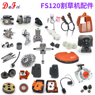 FS120��ݙC�����ȫ����C������/���/������/�՚�Vо/�X�ְ�